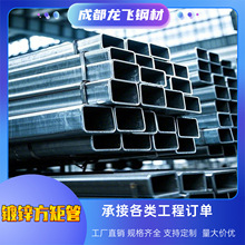 ��\����50*50�ɶ��F؛Q235B��\��䓹�100*100Ļ��������\����