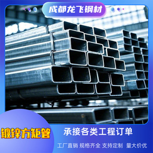 ��\����50*50�ɶ��F؛Q235B��\��䓹�100*100Ļ��������\����