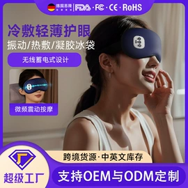 按摩枕/靠垫;按摩足疗机;揉腹仪