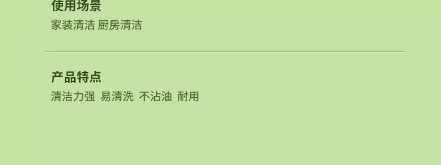 丝瓜抹布吸油洗碗 厨房抹布 多功能不沾油懒人加厚清洁布厂家批发