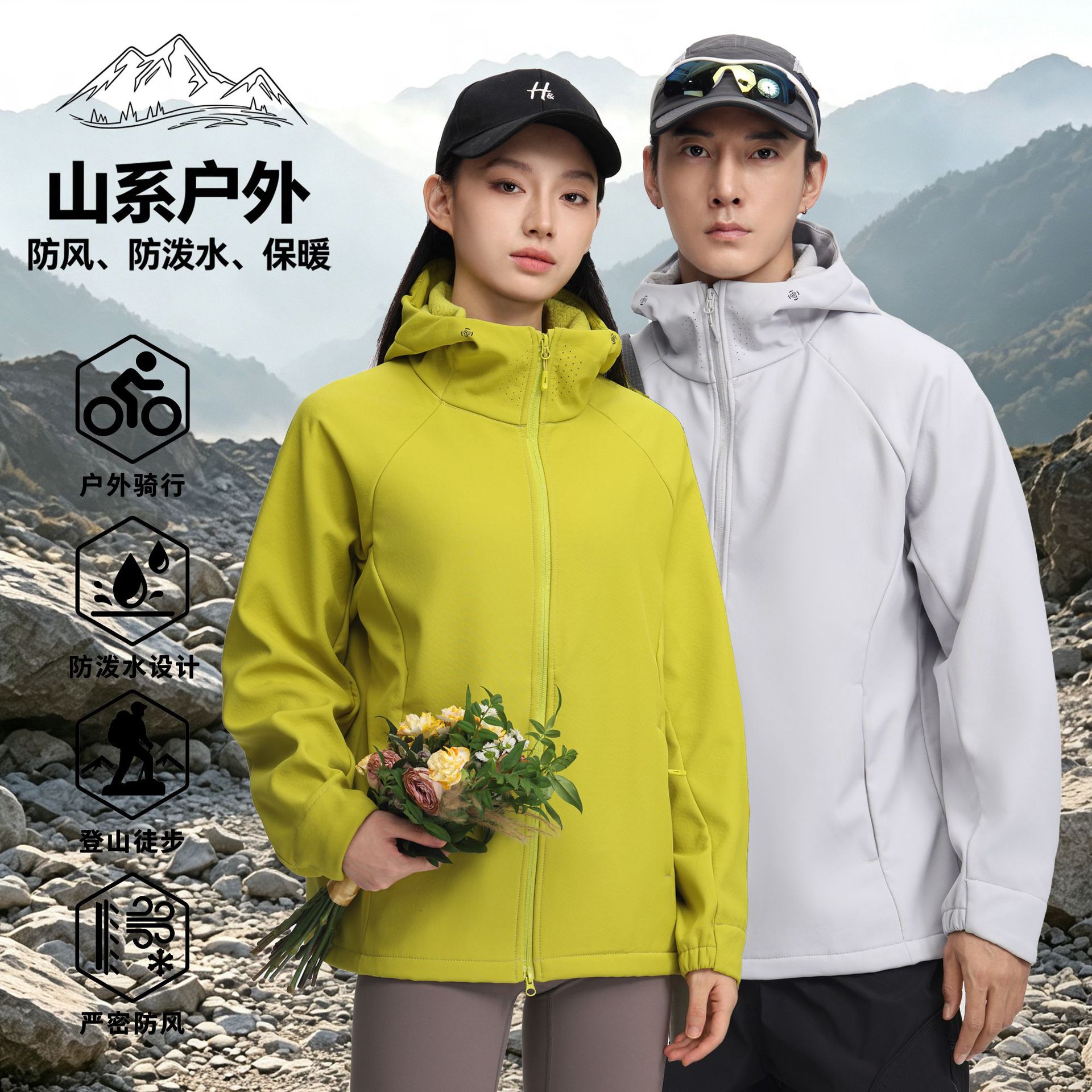 Fleece-lined softshell jacket for men and women, mountain-style, windproof and warm, suitable for outdoor team-building activities and mountaineering, customizable with logo printing