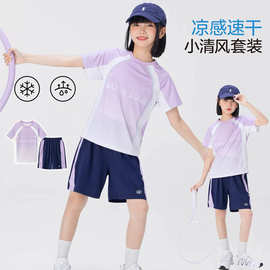 童装女童运动套装新款夏季儿童短袖女孩渐变凉感网眼透气速干跨境