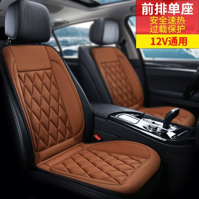 Single Pad for Car Interior, Seat cushion, seat cover - r-2060a12v-diamond-pattern-heated-car-seat-cushion-single-seat-brown
