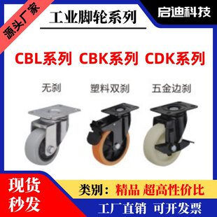 �_݆CBL01/CBL11/CBL21/CBK01-D40/D50/D63/D75/D100/D125-N/P/U