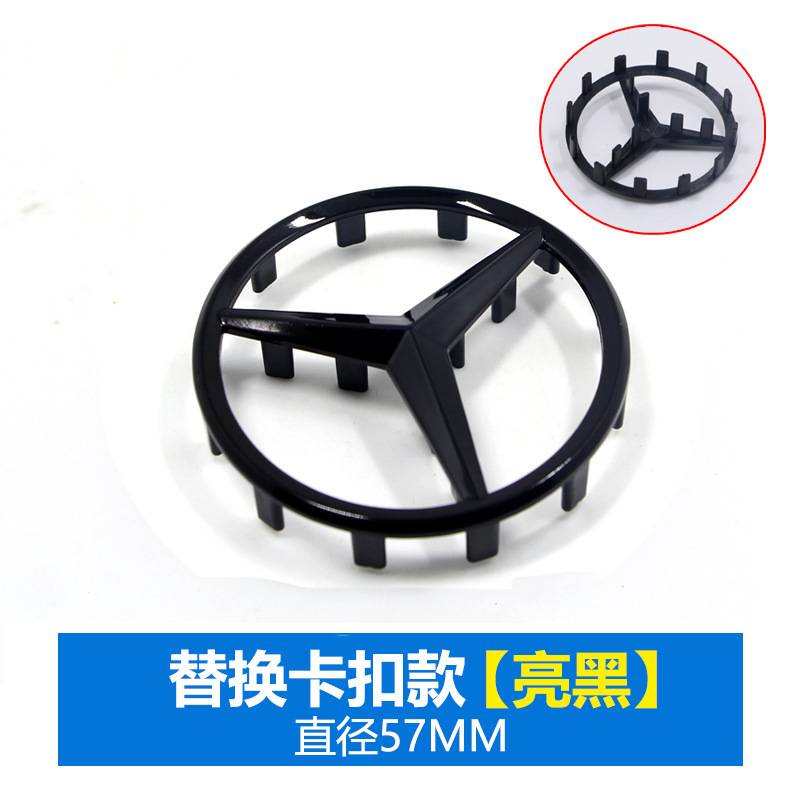 適用ベンツハンドル標三叉星車標W204新C級B級e級GLA級AMG車標|undefined