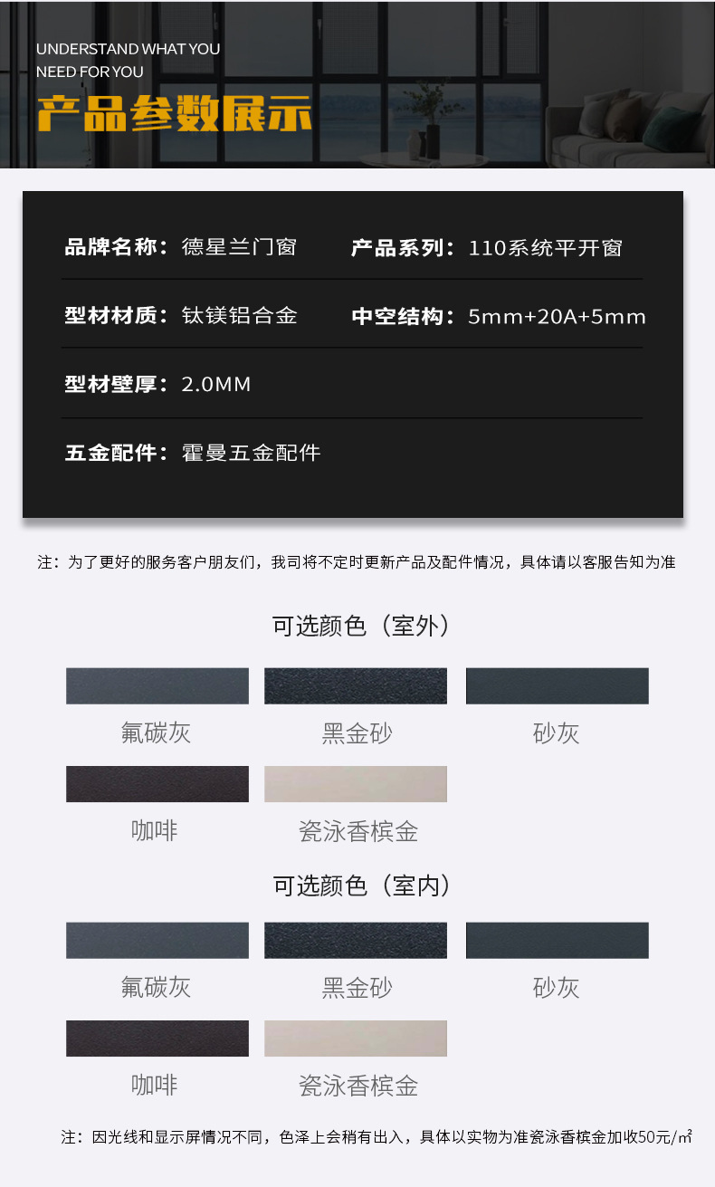 1688德星兰（110详情最新)_12.jpg