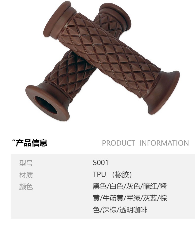 Factory Direct Sales Universal Motorcycle Handlebar Grips High-Quality Tpu Diamond-Shaped Retro Handlebar Grips 22mm7/8“ Modification