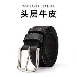 腰带;行李牌;乐器配件