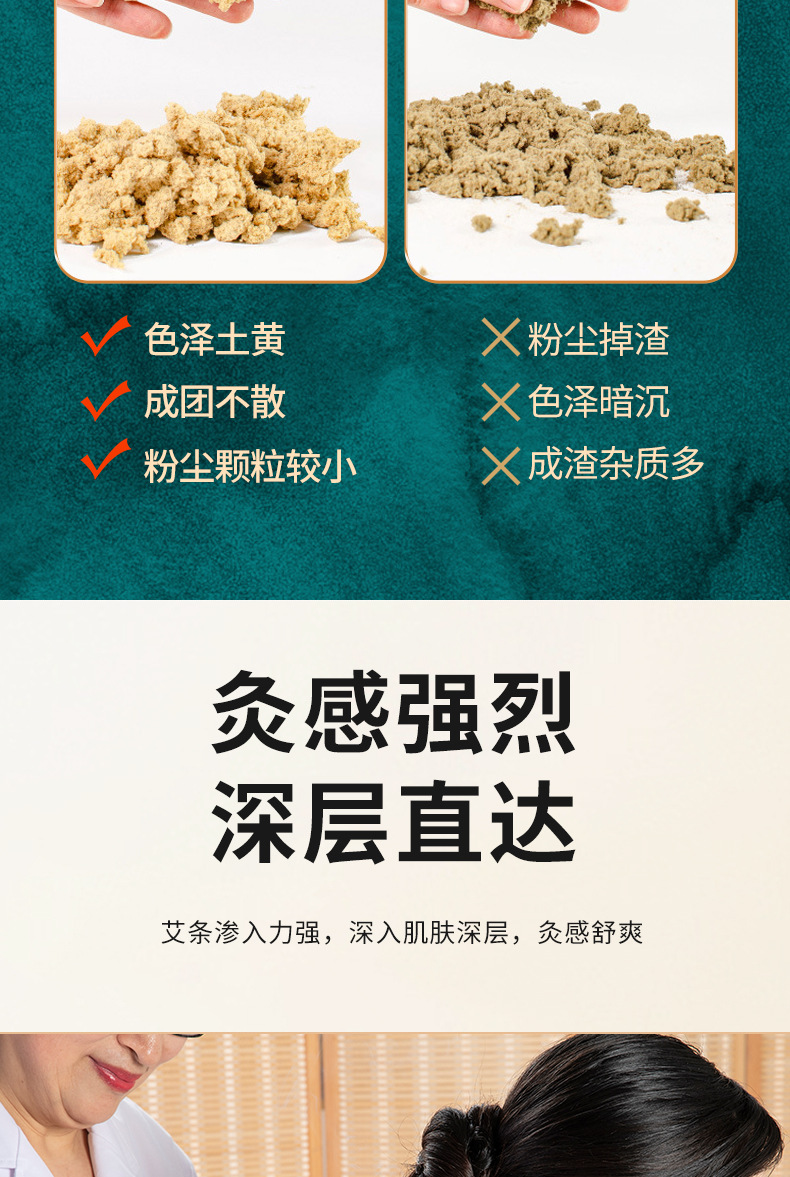 Aged Moxa Stick Ai Tiao 5 Year Mugwort Wool Hand Rolled Moxibustion Bar 50:1 Ratio specifications