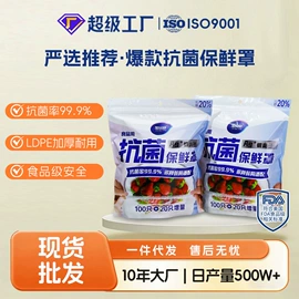 保鲜膜;一次性防尘罩;一次性手套