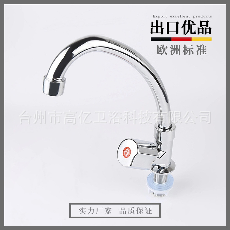 Factory wholesale copper wash basin wash basin faucet hot and cold basin wash basin faucet bathroom faucet