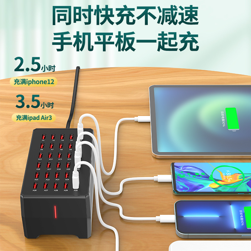 30-Port 20-Port multi-Puerto USB teléfono móvil digital electrodomésticos cargador rápido inteligente multifunción de escritorio de carga en vivo base