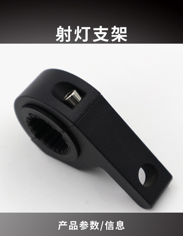 Motorcycle Accessories Modified External Led Spotlight Bracket Steel Pipe Bracket Car Front Bumper Work Lamp Clip Bracket