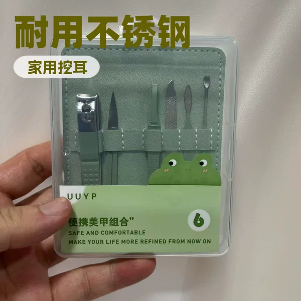 Manicure Tool Set 6-Piece Wholesale Household Portable Manicure Nail Clipper Gift Printed Nail Clipper Set