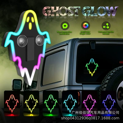Other lights car-mounted ghost LED ambient