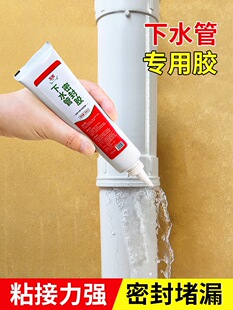 pvc�zˮ��ˮ�ܽӿ��ܷ��zppr�ܵ���©ˮ���a�z��ˮ�ܰ��]���l
