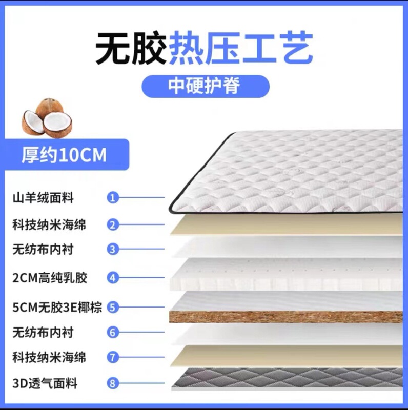 薄型子供用マットレス 10cm ブラウンマット 1.2m ハード環境に優しいココナッツパーム 1.8m 家庭用ダブル畳マット|undefined