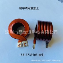 ��ƽ��Ȧ�ӹ� 5*10mm���� �ȏ�22mm ���ʱ�ƽ����Ȧ �Ɂ�D����