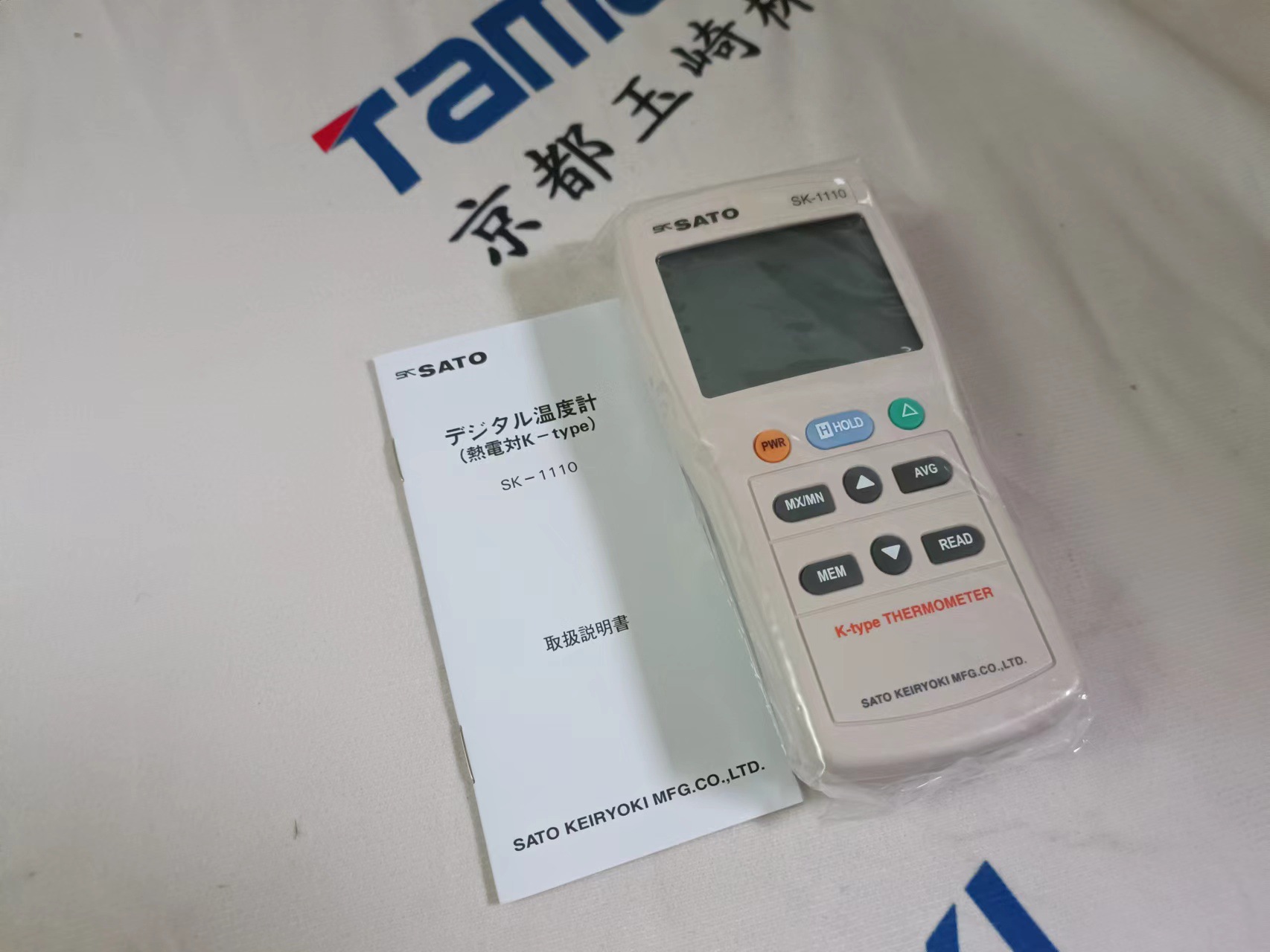 原厂佐藤sksato液晶数字温度计SK-1110-佐藤湿度计