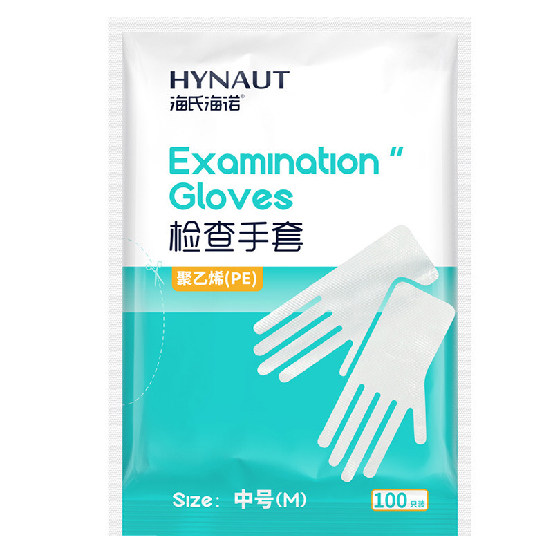 W海氏海诺全系列产品多规格棉签纱布绷带敷贴日用品|undefined