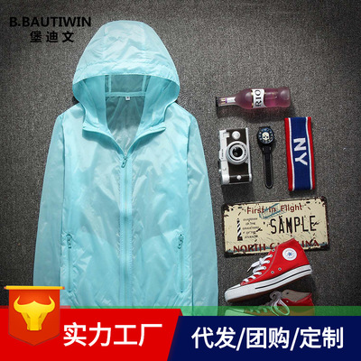 Manufactor wholesale customized outdoors skin Spring and summer Thin section Windbreak Quick drying Hooded Sunscreen motion Windbreaker