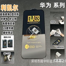 �m���A��Mate80 P90���XO�͌��۷��o�䓻�ĤMate70 Nova15�NĤ