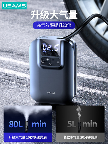 Youshengshi mini portable multi-functional tire tire cross-border handheld mini car air pump 22 cylinders