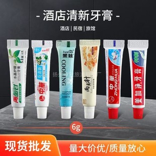 Disposable Toothpaste Hotel Small Toothpaste Wholesale 6g Black Girl Disposable Toothpaste Hotel Toiletries