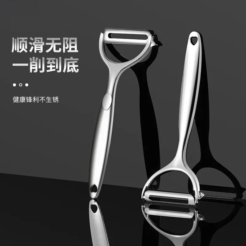 Nuevo cuchillo de cocina de acero inoxidable, cuchillo de pelado de papa, manzana, melón, cocina, fruta, raspador multifuncional para el hogar