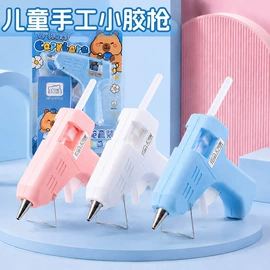 中性笔;复印纸;马克笔