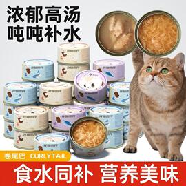 猫猫零食;猫猫干粮;猫猫湿粮