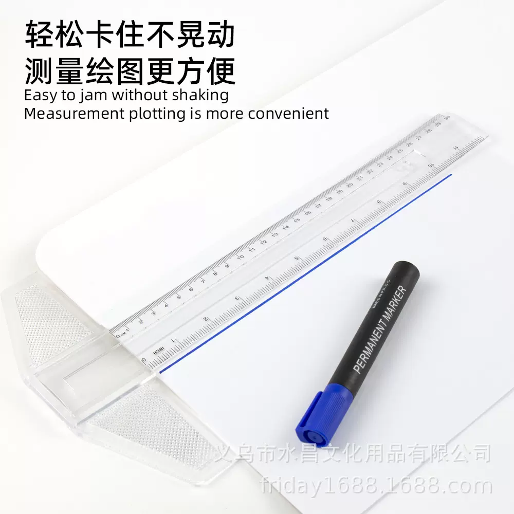 塑料T型尺丁字尺有机学生绘图尺工程设计直尺塑料尺子