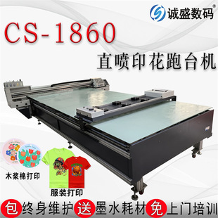 �Ԏ����ϵ�y��̨��ӡ�C �ԄӹΝ{��� ��īѭ�hϵ�y ����ӡ���C