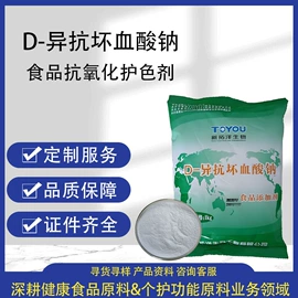 营养强化剂;着色剂;增稠剂