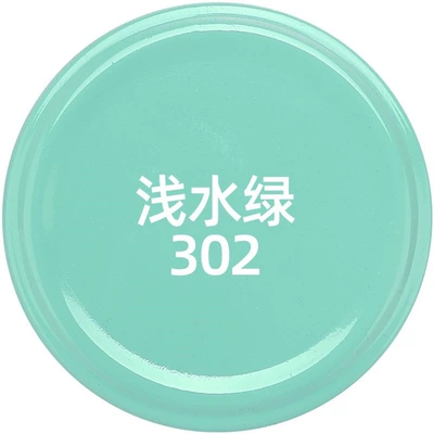 rust prevention, and waterproofing: Avtomobil boya qələmləri - two-pack-light-aqua-green-special-paint-for-electric-vehicles