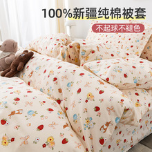 纯棉被套单件单人1米5被罩加厚150x200x230全棉180cmx220cm褥子套