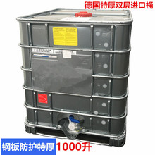 䓰���o��ײ������1000L��Ͱ���o늷�������Ͱ�������ķ�����Ͱ