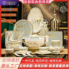 碗;碗碟盘套装;陶瓷餐具套装