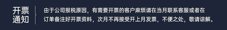 开票.jpg