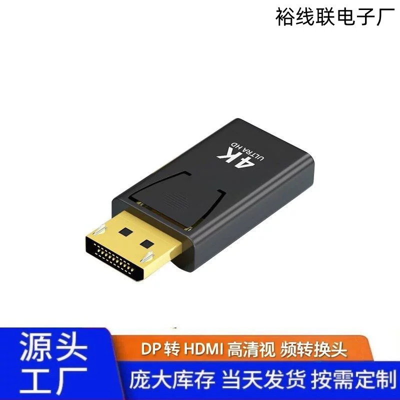 DP к HDMI роторный разъем, преобразователь интерфейса DisplayPort, конвертация 4K DP в HDMI