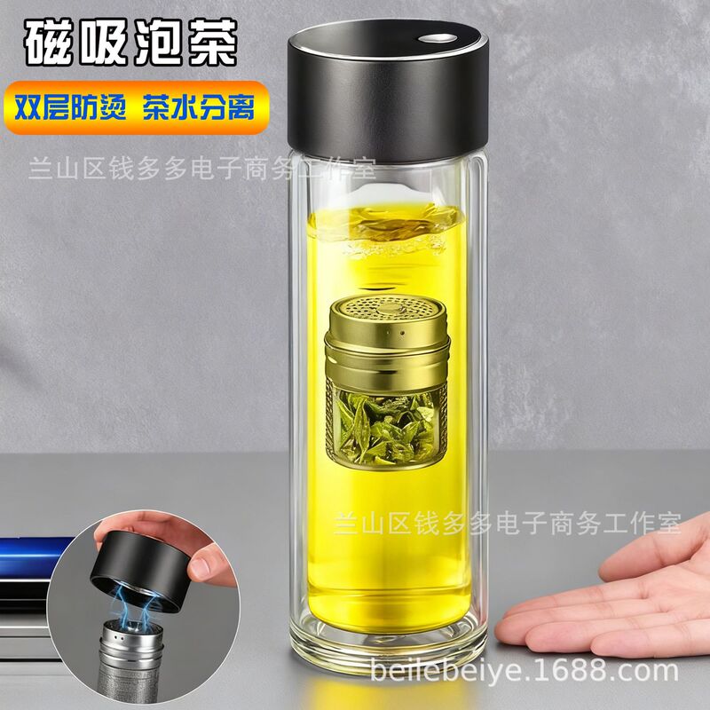 Tea Water Separation Cup Magnetic Tea Cup Magnetic Suction Cup High Temperature Resistant Glass Portable Tea Cup Gift Office Cup