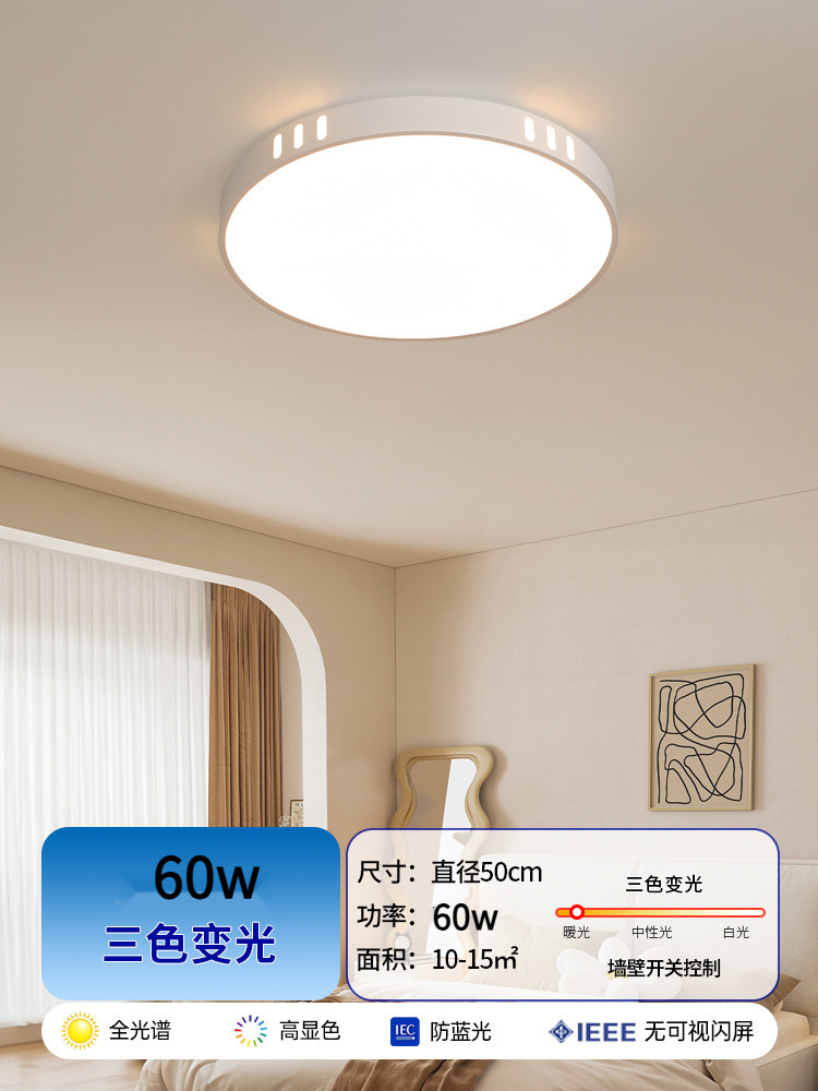 원형 50CM 60W 삼색조명