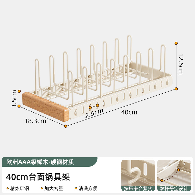 너도밤나무 [40cm] 냄비걸이