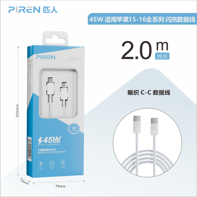 适用苹果16充电线iphone16promax快充线15手机PD编织数据线TYPE-C|undefined