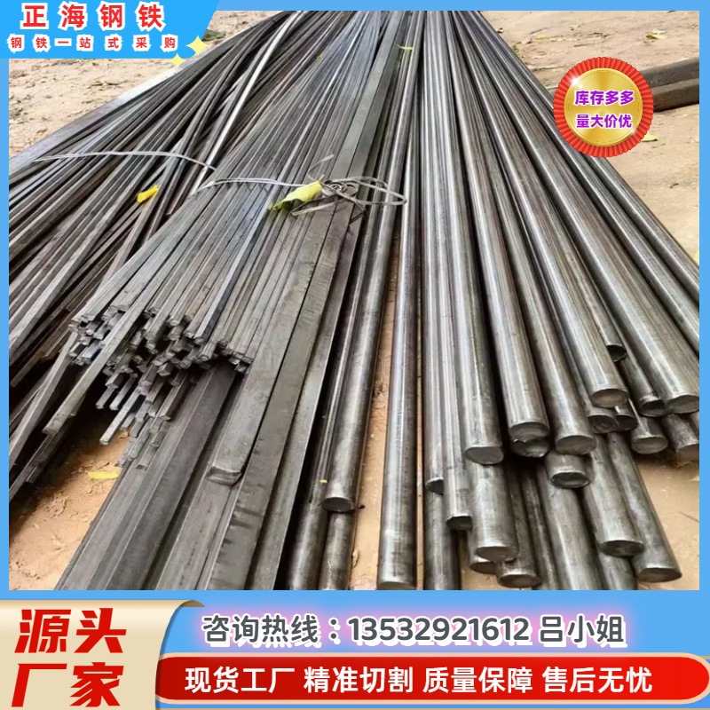 销售1116易切削钢 C1116钢材 1117易车铁结构钢 圆钢棒 质量
