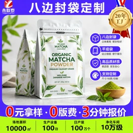 塑料食品袋;塑料自立袋;坚果炒货包装