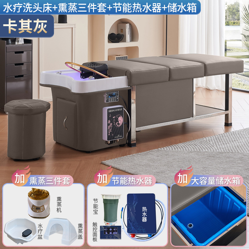 (Gris caqui) cama de champú + tanque de almacenamiento de agua + CIRCULACIÓN DE AGUA + calentador de agua + Fumigación