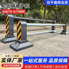 机非护栏市政人行道分流隔离墩商场停车场栏杆复合管市政道路护栏