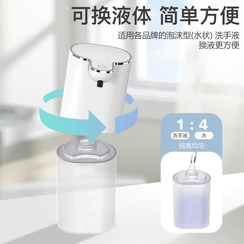 跨境P9自动皂液器洗手机泡沫洗手液机挂壁式给皂器风感应给皂器|undefined