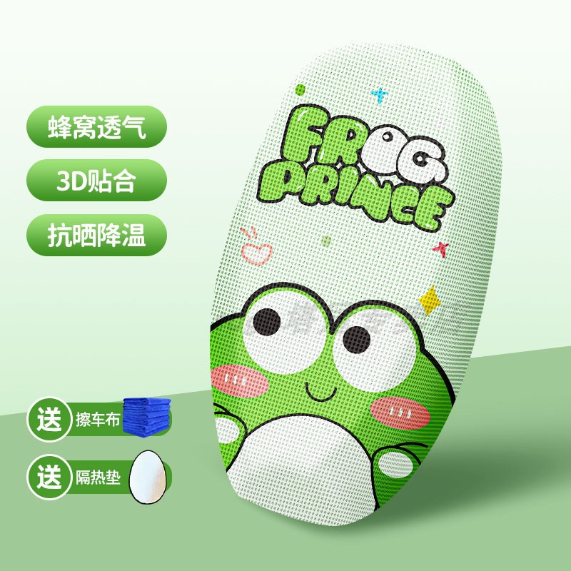 cubierta de cojín de automóvil eléctrico protector solar transpirable aislamiento térmico cubierta de asiento de batería de verano cubierta de pedal de motocicleta cubierta de cojín impermeable